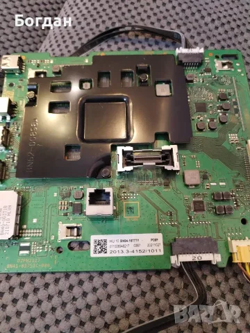 SAMSUNG UE65TU7092U