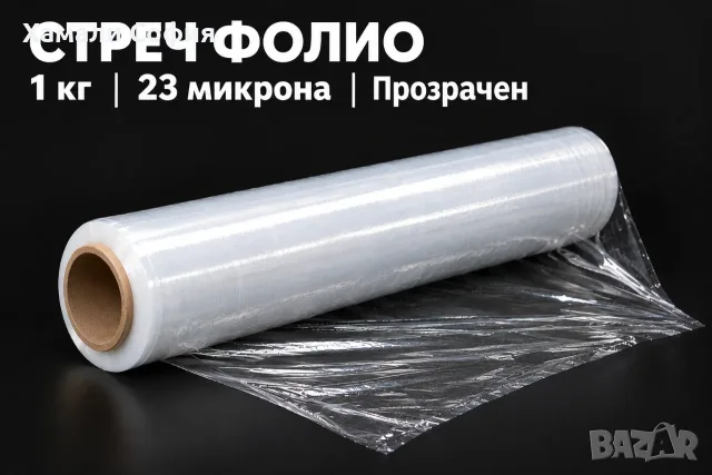 Магазин за кашони и опаковки в София, снимка 16 - Хамалски услуги - 55405144