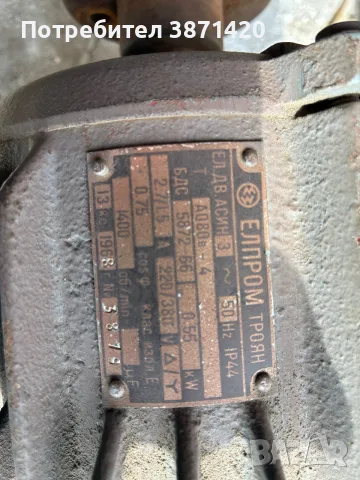 Елдвигателите 6kw 10kw 0,55kw, снимка 4 - Електродвигатели - 56750886