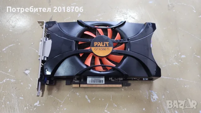 Palit GeForce GTX 560 Ti