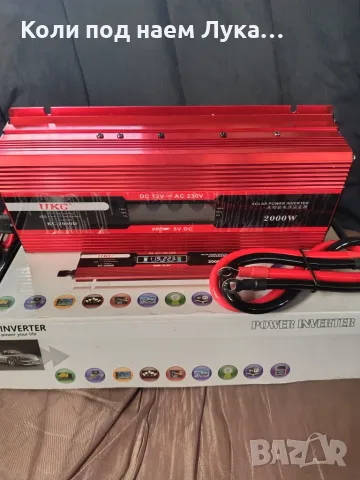 Инвертор 2000w от 12v на 220v, снимка 2 - Друга електроника - 56564192