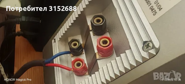 Тонколони Life L40701, снимка 4 - Тонколони - 56561137