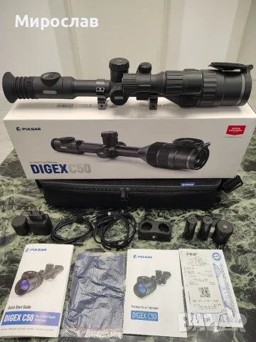 Pulsar Digex C50 (IR 850x)+стоманени рингове Rusan 