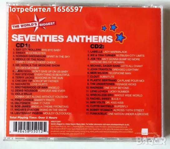 Двойни и тройни CD компилации, снимка 7 - CD дискове - 56746819