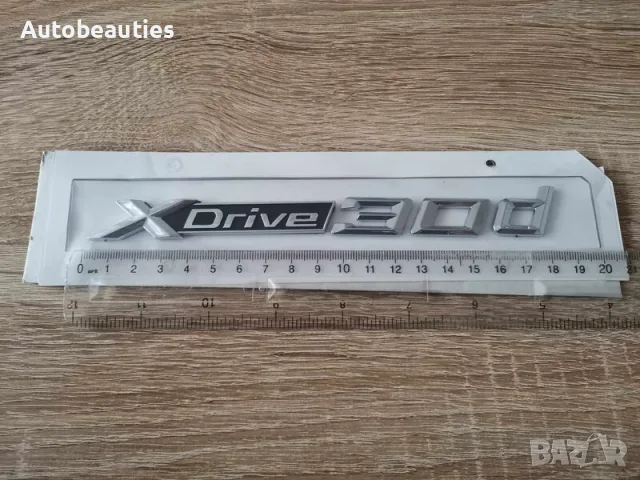 сребрист надпис BMW Xdrive 30d, снимка 2 - Аксесоари и консумативи - 56580811