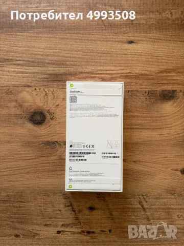 IPhone 18 PRO MAX 256 ГБ Glacier, снимка 3 - Apple iPhone - 56713591