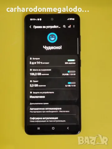 Samsung Galaxy A51 128GB + 6GB RAM, снимка 4 - Samsung - 56744656