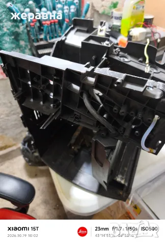 Delonghi ESAM корпус