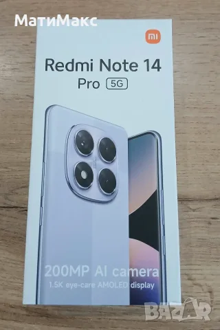 Redmi Note 14 Pro Гаранция