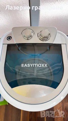 ЧИСТО НОВА немска мини пералня EASYmaxx с центрофуга!, снимка 2 - Перални - 56748238
