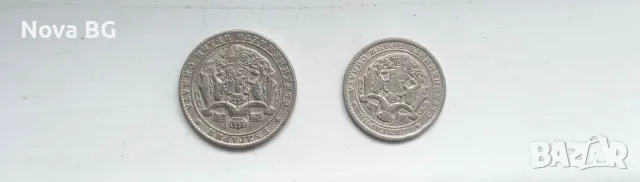 1 и 2 лева от 1925 година, снимка 2 - Нумизматика и бонистика - 56734462