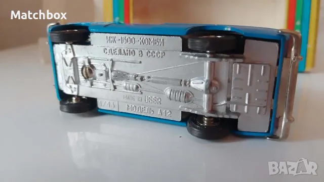 Модели 1/43 USSR CCCP, снимка 17 - Колекции - 55562386