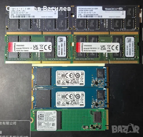 Продавам SSD-та 1TB и RAM памети SO-DIMM DDR4 32GB