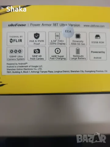 Продавам телефон ULEFONE Power Armor 18T Ultra, снимка 5 - Други - 56707750