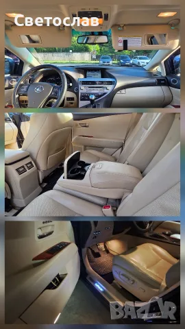 Продавам Lexus RX450 hybrid, снимка 10 - Автомобили и джипове - 56716519