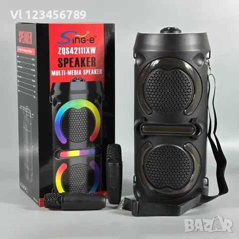 Акумулаторна преносима 2х4" Bluetooth колонка Sing-e ZQS42111XW
