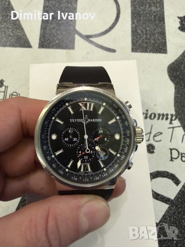 Часовник Ulysse Nardin