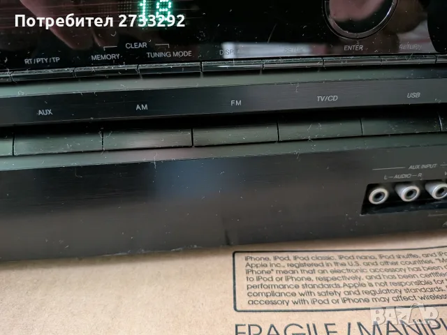 Onkyo tx-sr309 5.1 Channel, снимка 8 - Ресийвъри, усилватели, смесителни пултове - 56722508