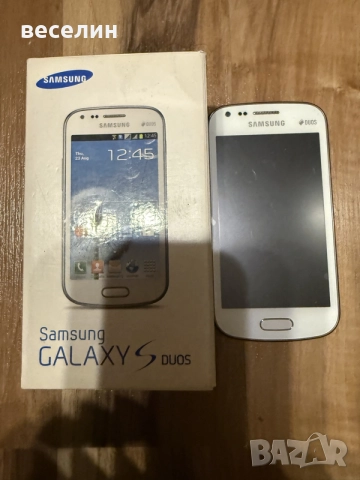 Продавам Samsung Galaxy S Duos (Бял) – с оригинална кутия, пълен комплект
