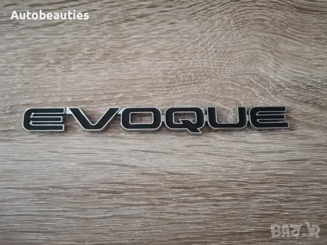 Range Rover Evoque черна емблема
