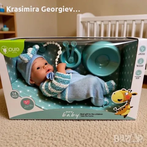 Реалистично бебе с аксесоари - 39см