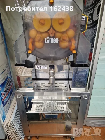 Фреш машина zumex