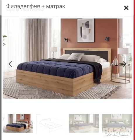 Чисто нова спалня неразапакована, снимка 3 - Спални и легла - 56583605