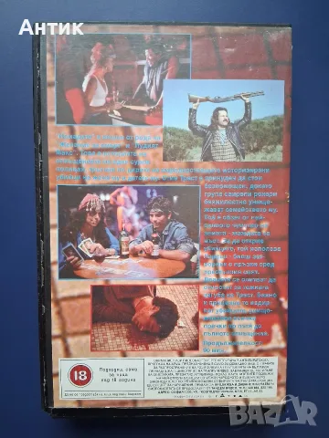 Видеокасета VHS Номадите / Тандем Видео, снимка 3 - Други жанрове - 56743469