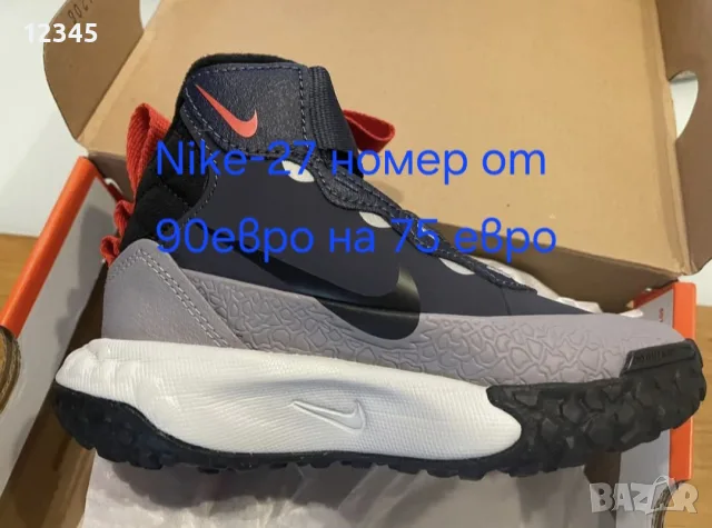 Детски маратонки Nike