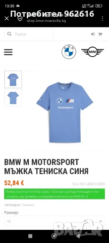 Оригинални тениски BMW, снимка 3 - Тениски - 56595507