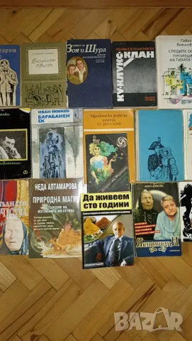 Продавам лот от 70 книги – 30 €, снимка 8 - Художествена литература - 56617042