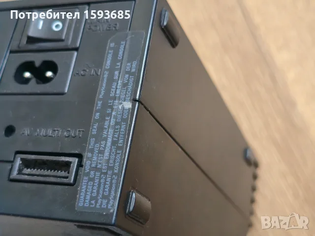 Хакнат Playstation 2 пълен комплект , снимка 7 - PlayStation конзоли - 56661584