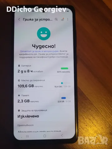 Samsung A52s 5G, снимка 4 - Samsung - 56687450