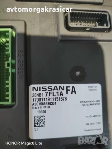 A2C1588680301  / модул от Nissan Rogue 2.5 170кс