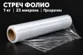 Магазин за кашони и опаковки в София, снимка 16