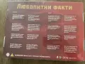 3Д макет на стадиона на ЦСКА, снимка 2