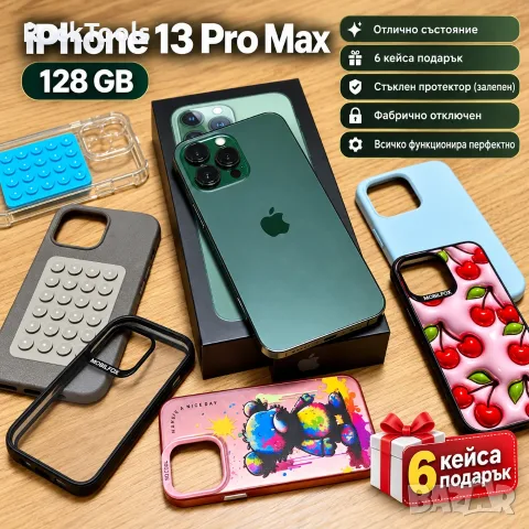 Apple iPhone 13 Pro Max 128GB Alpine Green – Отлично състояние + 6 кейса подарък Фабрично отключен