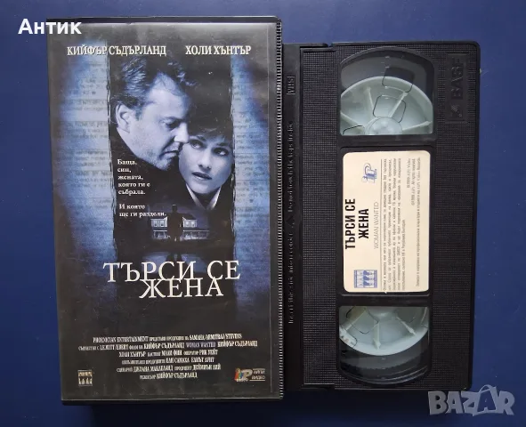 Видеокасета VHS Търси се Жена, снимка 2 - Други жанрове - 56708823