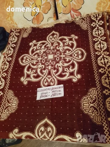Немски нови платове, снимка 16 - Платове и дамаски - 56557112