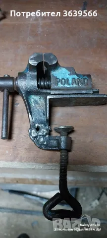 малко менгеме .