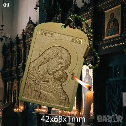 Месингови икони, снимка 9 - Декорация за дома - 56616672