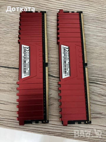 Corsair Vengeance LPX 2x4 DDR4 RAM 4000mhz