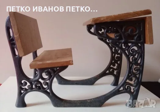 Малък Декоративен Ученически Чин, снимка 2 - Антикварни и старинни предмети - 56560581