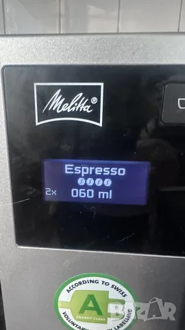 Melitta Caffeo CI, снимка 2 - Кафемашини - 56665329