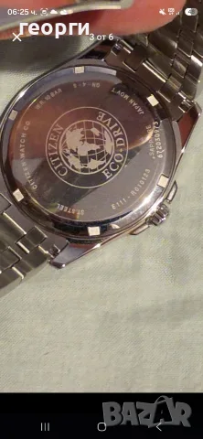 часовник CITIZEN еко драив нов , снимка 3 - Мъжки - 56641002