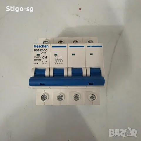 Продавам DC Автоматичен предпазител Heschen HSB6C-DC C20 (4P, 1000V, 20A) – за Фотоволтаични системи