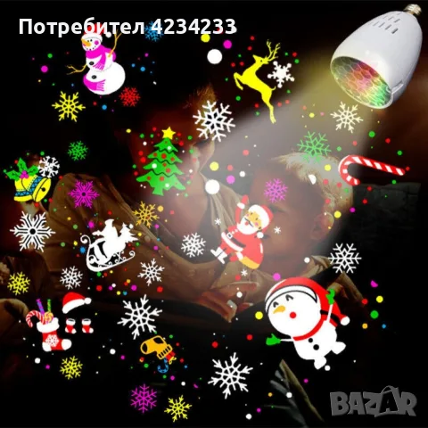 Коледна LED прожекционна лампа, снимка 7 - Декорация за дома - 56737286