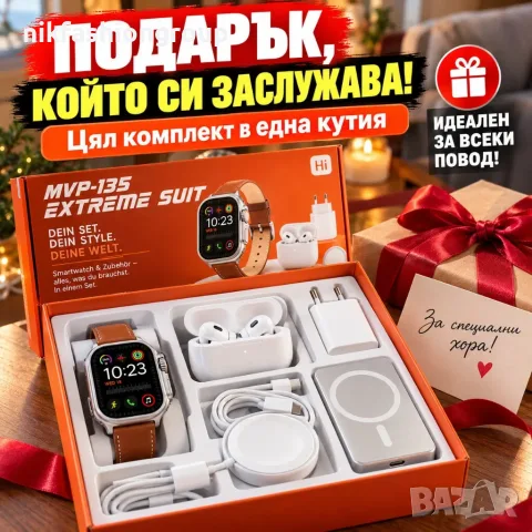 Смарт часовник MVP-135 Extreme