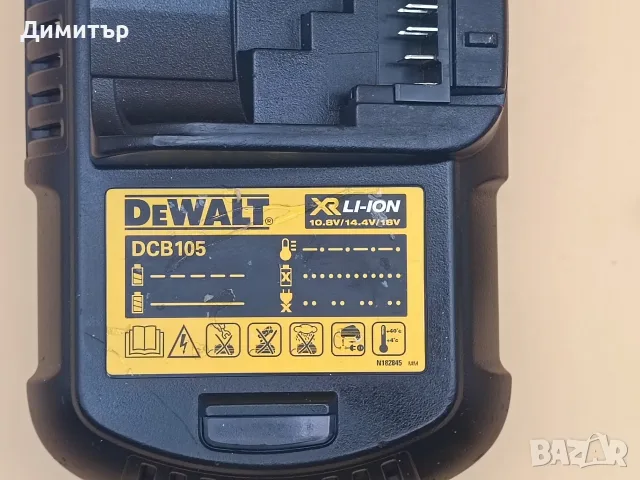 DeWalt DCB 105 зарядно , снимка 3 - Винтоверти - 56747930
