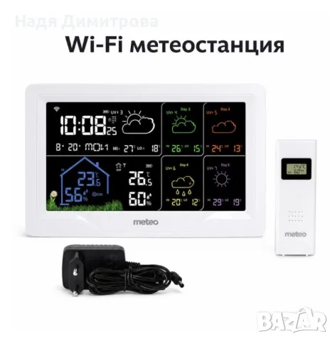 Смарт Wi-Fi метеостанция с външен сензор и цветен дисплей
